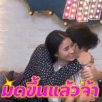 พุฒ-จุ๋ย ชีวิตรักชวนหวิว จุ๊บโชว์ตลอด ปั๊มทายาทสำเร็จมั้ย-เผยเรื่องทำบ้านแตกได้(คลิป)