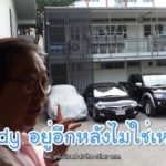 มาร์กี้ ฮือฮาหนัก อุ้มท้องไปบ้านตระกูลเซ็นทรัล พ่อสามีพาทัวร์อาณาจักร-ถ่ายรูปครอบครัว(คลิป)