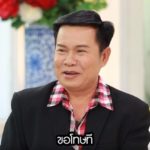 มนต์สิทธิ์ เปิดแฟนสาวเหนือ อายุห่าง10ปี เผยเหตุความแตกมีลูก-มองกะเทยดีกว่าผิดลูกเมีย(คลิป)