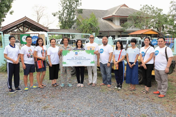 3ปี‘จีดีเอช’ขออาสาทำดี‘แฮปปี้พี่ให้น้อง2’