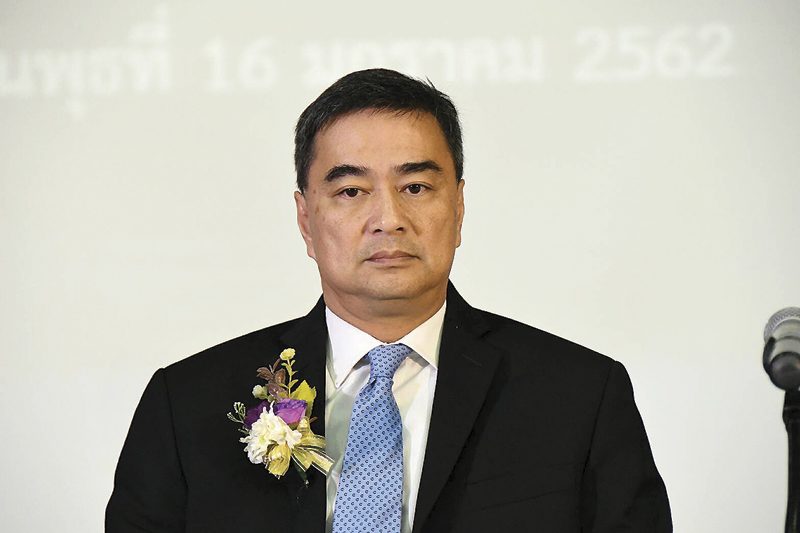 ความเหลื่อมล้ำทางสังคม