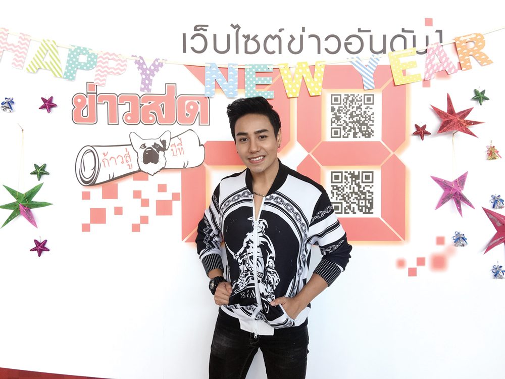 พระเอก‘มิตร’การันตีคุณภาพ