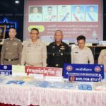 รวบพ่อ-ลูกชาวสตึก ซุกยาบ้าแสนเม็ด ติดโลโก้ ตราแมนยูฯ
