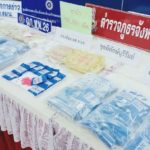 รวบพ่อ-ลูกชาวสตึก ซุกยาบ้าแสนเม็ด ติดโลโก้ ตราแมนยูฯ