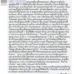 จวกยับ! สาววิจิตรศิลป์ ม.ดัง โพสต์งานปั้นถูกทำลาย เคลียร์คนทำ "รู้เท่าไม่ถึงการณ์"