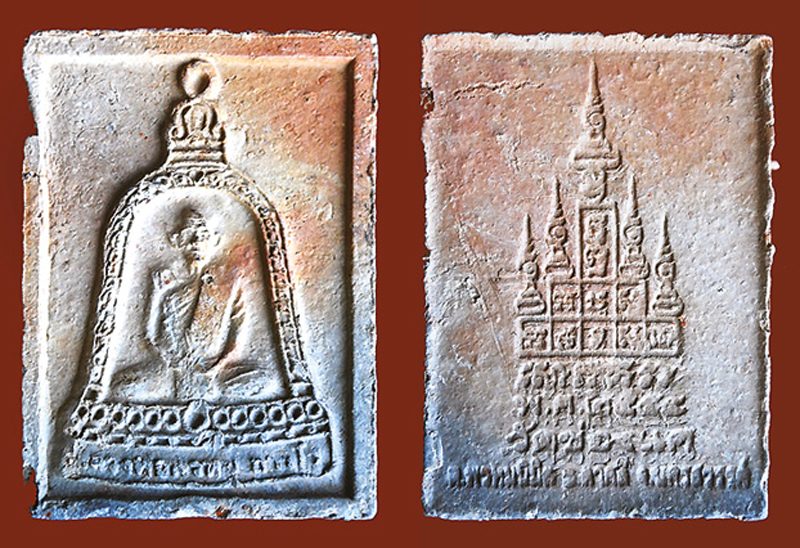 พระกริ่งเชียงตุง