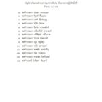 ราชกิจจาฯ โปรดเกล้าฯ ให้นายทหาร-ตร. 107 นาย พ้นหน้าที่ราชองครักษ์พิเศษ