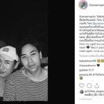 พลอย เฌอมาลย์ ช็อกเที่ยว-หัวเราะกัน เปิดภาพคืนสุดท้าย ดาราทั้งค่ายอาลัยเซนติเมตร-โจ้