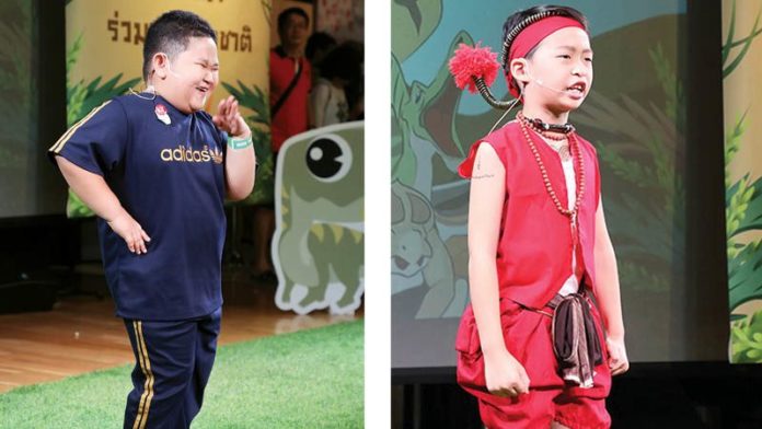 เติมสีสันวันสนุก บุกโลกดึกดำบรรพ์ : สดจากเยาวชน