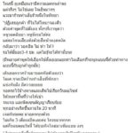 สาวหัวร้อน โดนร้านทำเล็บเหวี่ยงใส่ ไม่ต้อนรับ ลั่น ต้องแก้แค้นให้ได้ด้วยวิธีที่ต้องตะลึง!