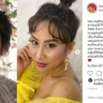 ลาล่า ใจป้ำควักเงินแสน ผูกแขนงานแต่งน้อง เผยดูแลทุกอย่าง-แค่นี้ยังน้อยไป