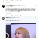 แฟนคลับแห่ชื่นชม ลิซ่า BLACKPINK ไม่ลืมตัว นั่งรถ บขส. หาตายายบุรีรัมย์!