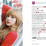 ดราม่าหนัก แฟนทั่วโลกลุกฮือ เกาหลีดูถูก นักร้องสาวไทย ลิซ่า BLACKPINK ขั้นเรียกผีน้อย