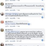 น้ำตาไหล ลีออง ร้องไห้หนัก-กอดเสกแน่น ไม่ยอมกลับ แซนวิช โพสต์เหนื่อยมั้ยคนดี(คลิป)