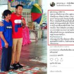 จตุรงค์ ย่องเงียบ ขอโทษเพื่อน ต่อหน้าครู-คนทั้งหมู่บ้าน พร้อมมอบเงิน ไปตัวเปล่าเบาไป