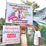ลุงบุญส่ง เปิดใจ จัดงานเลี้ยงต้อนรับ เจ้าลูกหมู บนไว้ให้กลับบ้าน เผยวีรกรรม(คลิป)