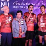 ตูน บอดี้สแลม ร่วมวิ่งการกุศล MED NU RUN ก้าวเพื่อต่อลมหายใจ ซื้อเครื่องมือแพทย์