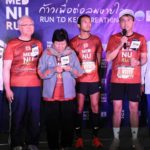 ตูน บอดี้สแลม ร่วมวิ่งการกุศล MED NU RUN ก้าวเพื่อต่อลมหายใจ ซื้อเครื่องมือแพทย์