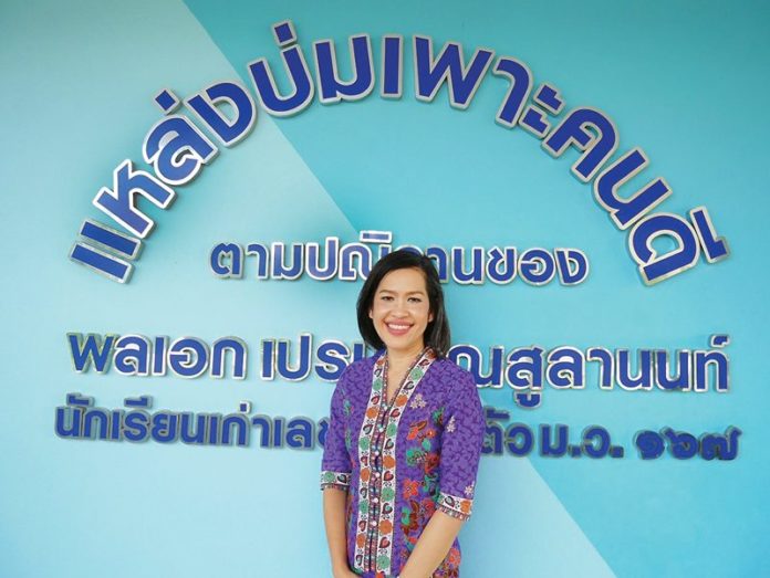 ใช้เทคโนโลยีจัดการศึกษา