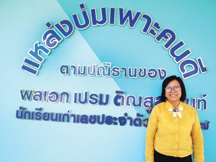 ใช้เทคโนโลยีจัดการศึกษา