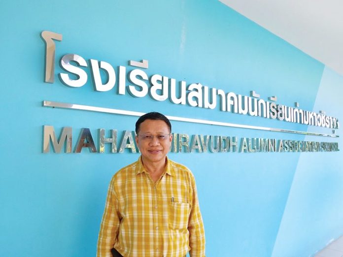ใช้เทคโนโลยีจัดการศึกษา