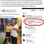 วันเดอร์เฟรม เดือด แฟนคลับหนุ่มขอถ่ายถ่ายรูป แต่คอมเมนต์ลงโซเชียลสนุกปาก!