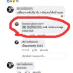 วันเดอร์เฟรม เดือด แฟนคลับหนุ่มขอถ่ายถ่ายรูป แต่คอมเมนต์ลงโซเชียลสนุกปาก!