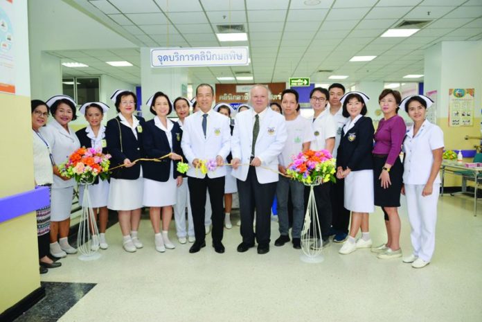 คลินิกมลพิษแห่งแรกในไทย