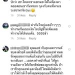 ไอจีเดือด ถล่ม สงกรานต์ โพสต์ภาพเที่ยว แมท ซึ้ง ขอบคุณ-ผ่านปัญหาด้วยกัน...