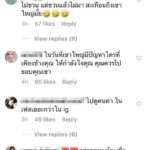 ไอจีเดือด ถล่ม สงกรานต์ โพสต์ภาพเที่ยว แมท ซึ้ง ขอบคุณ-ผ่านปัญหาด้วยกัน...
