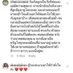 ไอจีเดือด ถล่ม สงกรานต์ โพสต์ภาพเที่ยว แมท ซึ้ง ขอบคุณ-ผ่านปัญหาด้วยกัน...