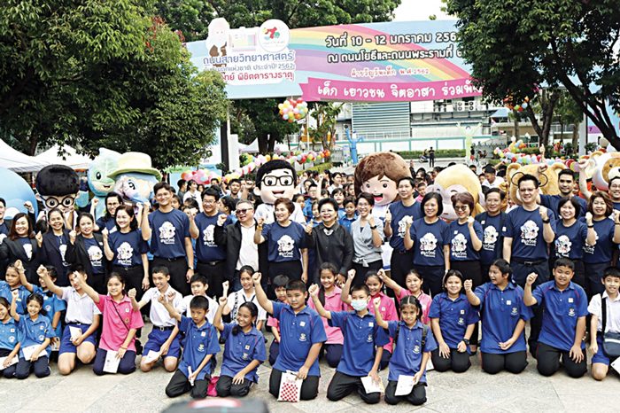 สนุกถนนสายวิทย์ ‘พิชิตตารางธาตุ’