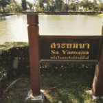 เตรียมทำน้ำอภิเษก ในการพระราชพิธี บรมราชาภิเษก จาก 107 แห่งทั่วประเทศ