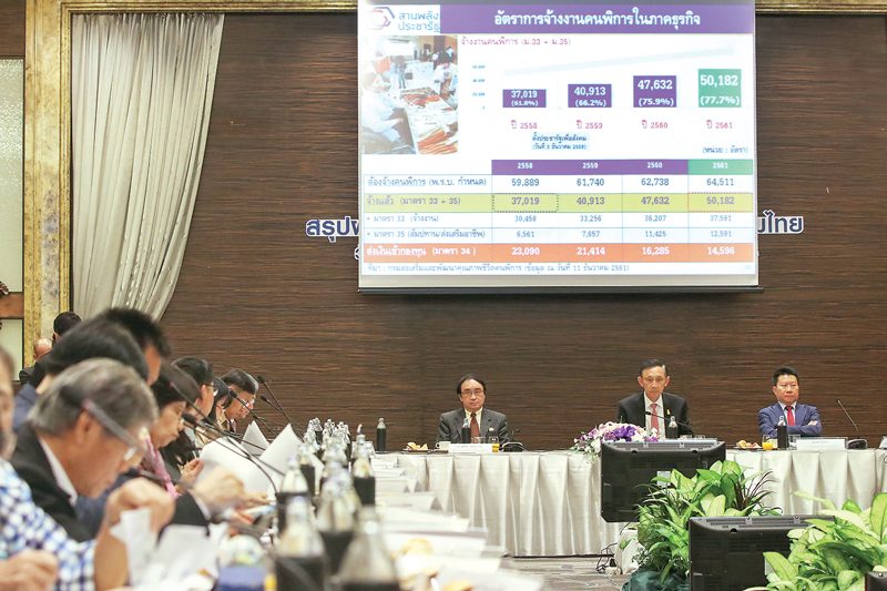 3ประสานรัฐ-เอกชน-ประชาสังคม ประเมินผลงานพัฒนาคุณภาพชีวิต