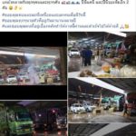 เปิดโพสต์สุดท้าย เศรษฐินีม่ายสาว ก่อนถูก แฟนเก่ายิงดับ ชีวิตกำลังประสบความสำเร็จ