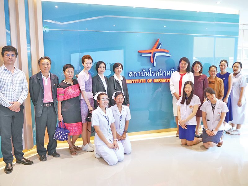 ศูนย์บริการโรคผิวหนังรูปแบบพิเศษ