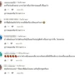 ส้มเช้ง ตลกหญิง ส. เอี่ยวปม ชูษี ทะเลาะตัดลูก ยันไม่ได้ยุยง ปัดทุบโต๊ะด่า-แค่เคาะโต๊ะ(คลิป)