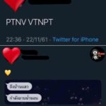 ฮือฮาอีก แฉพระเอกมีเมตตา แอบกิ๊ก นักร้องสาว เผยแช็ต-แฮชแท็ก หมวยลี่ โผล่ขอร้อง