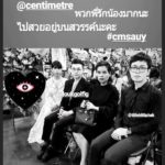 หม่ำ จ๊กมก - โอปอล์ ส่ง เซนติเมตร สุดอาลัย เจนนี่ เผยเอ็มวี น้ำตาไหล-ไร้เงาสาวเก๋งดำ
