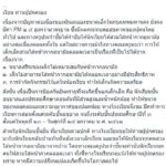 โรงเรียนดัง ประกาศหยุดเรียน 3 วัน หนีฝุ่นพิษ PM 2.5 หวั่นกระทบสุขภาพ เด็กเล็ก