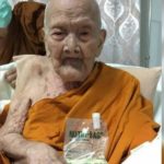 ลูกศิษย์อาลัย!สิ้น ‘หลวงปู่เกลี้ยง เตชะธัมโม’ เกจิดัง ละสังขารสงบ สิริอายุ 111 ปี