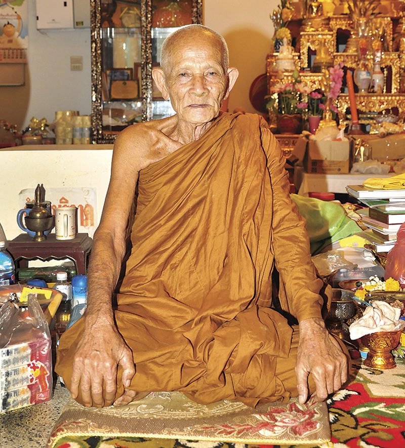 ‘หลวงพ่อคง ฐิตวิริโย’