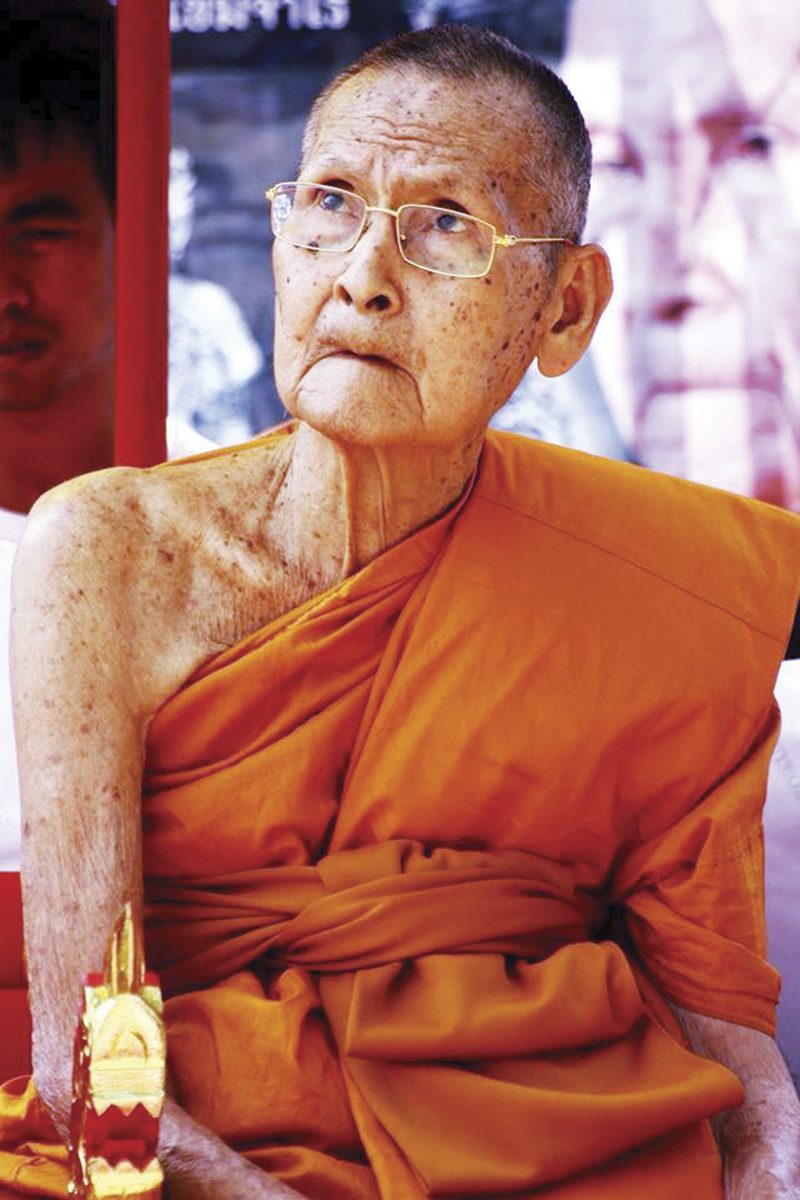 อริยะโลกที่ 6 : หลวงพ่อท้วม เขมจาโร