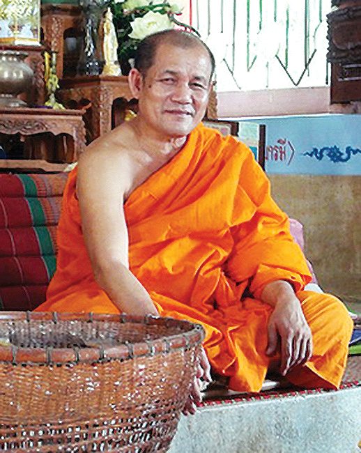 หลวงพ่อแฉล้ม วิริโย