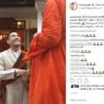กู้ภัยหลวงพระบาง หาม วู้ดดี้ เพิ่งทำบุญ-เกิดอุบัติเหตุ แค่แมว-ไม่น่าเชื่อชักใหญ่เรื่อยๆ(คลิป)