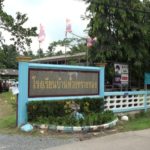 นครศรีธรรมราช อพยพ 600 ครัวเรือนหนี พายุปาบึก ผู้ว่าฯสั่งปิดโรงเรียนทั้งจังหวัด