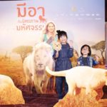 ‘ซาร่า-แม็กซ์เวลล์’พร้อมบ้าน‘ผู้พันเบิร์ด’ ร่วมเปิดหนัง‘Mia and the White Lion’ : คอลัมน์สดบันเทิง