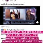ไม่ตลกด้วย! เชาเชา-น็อต แซว เขื่อน เคโอติก แรงกลางรายการ ก่อนขอโทษ(คลิป)