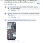 สายเคเบิ้ลร่วงกลาง สี่แยก สองพ่อลูกเคราะห์ร้าย หัวน็อกฟาดพื้น-ตาหวิดบอด ระทึก!