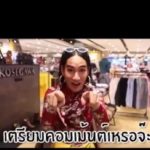 เจนนี่ ปาหนัน ประกาศยุติรายการ เก็บในความทรงจำ หลังพิธีกรเพื่อนสนิทดับ แห่เสียดาย